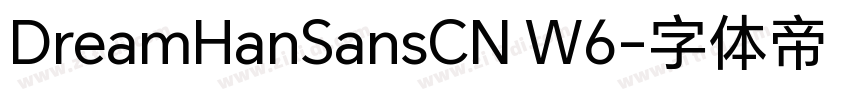 DreamHanSansCN W6字体转换